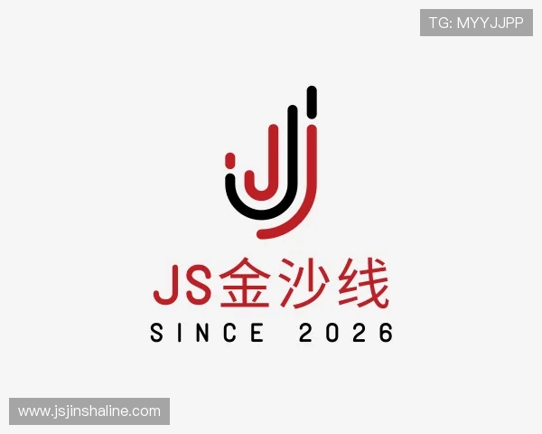 发现js金沙线